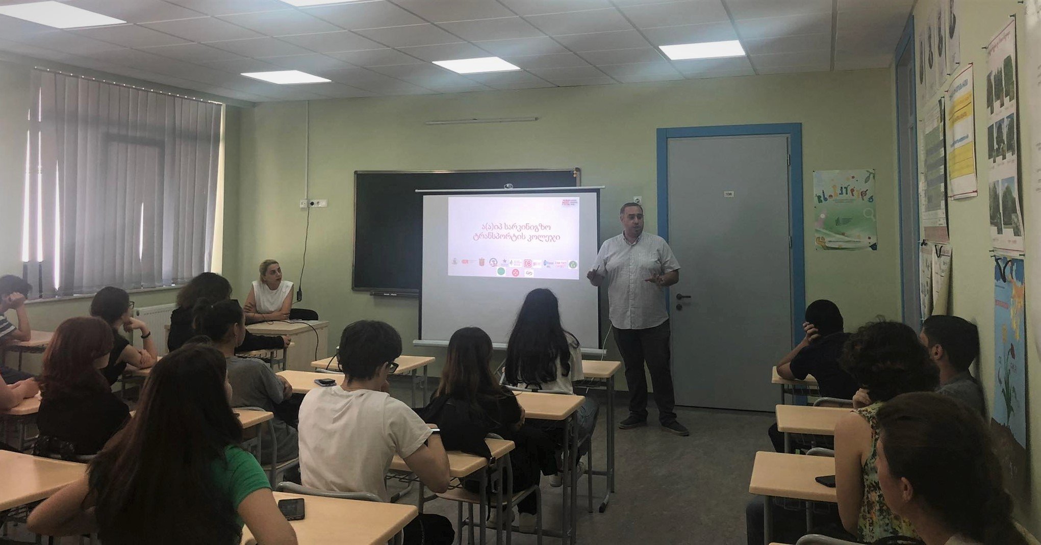 საინფორმაციო შეხვედრა სკოლის მოსწავლეებთან